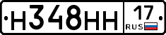 %D0%9D348%D0%9D%D0%9D17