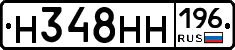 %D0%9D348%D0%9D%D0%9D196