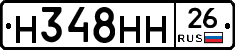 %D0%9D348%D0%9D%D0%9D26
