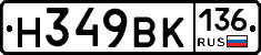 %D0%9D349%D0%92%D0%9A136