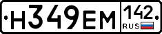 %D0%9D349%D0%95%D0%9C142