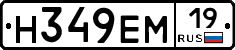 %D0%9D349%D0%95%D0%9C19