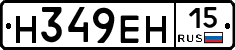 %D0%9D349%D0%95%D0%9D15