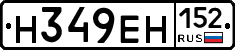%D0%9D349%D0%95%D0%9D152