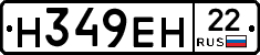 %D0%9D349%D0%95%D0%9D22