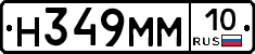 %D0%9D349%D0%9C%D0%9C10