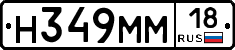 %D0%9D349%D0%9C%D0%9C18