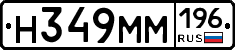 %D0%9D349%D0%9C%D0%9C196