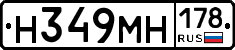 %D0%9D349%D0%9C%D0%9D178