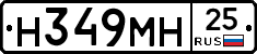 %D0%9D349%D0%9C%D0%9D25