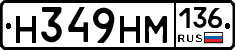%D0%9D349%D0%9D%D0%9C136