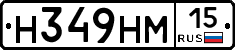 %D0%9D349%D0%9D%D0%9C15