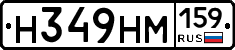 %D0%9D349%D0%9D%D0%9C159