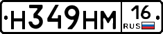 %D0%9D349%D0%9D%D0%9C16