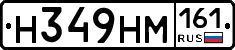 %D0%9D349%D0%9D%D0%9C161