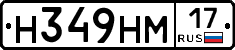 %D0%9D349%D0%9D%D0%9C17