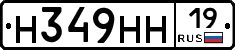 %D0%9D349%D0%9D%D0%9D19