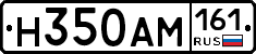 %D0%9D350%D0%90%D0%9C161
