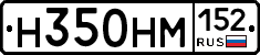%D0%9D350%D0%9D%D0%9C152