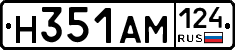 %D0%9D351%D0%90%D0%9C124