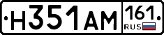 %D0%9D351%D0%90%D0%9C161