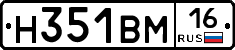 %D0%9D351%D0%92%D0%9C16