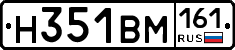 %D0%9D351%D0%92%D0%9C161