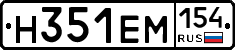 %D0%9D351%D0%95%D0%9C154