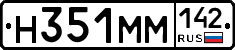 %D0%9D351%D0%9C%D0%9C142