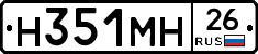 %D0%9D351%D0%9C%D0%9D26
