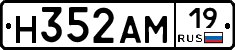 %D0%9D352%D0%90%D0%9C19