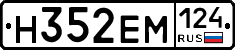 %D0%9D352%D0%95%D0%9C124