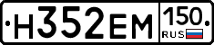 %D0%9D352%D0%95%D0%9C150