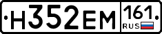 %D0%9D352%D0%95%D0%9C161
