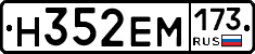 %D0%9D352%D0%95%D0%9C173