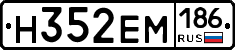 %D0%9D352%D0%95%D0%9C186