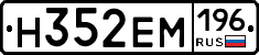 %D0%9D352%D0%95%D0%9C196