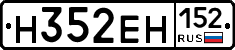 %D0%9D352%D0%95%D0%9D152