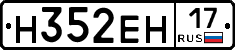 %D0%9D352%D0%95%D0%9D17
