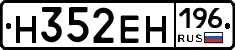 %D0%9D352%D0%95%D0%9D196
