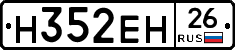 %D0%9D352%D0%95%D0%9D26