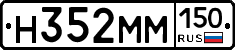 %D0%9D352%D0%9C%D0%9C150