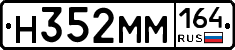 %D0%9D352%D0%9C%D0%9C164