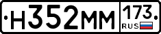 %D0%9D352%D0%9C%D0%9C173