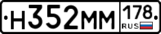 %D0%9D352%D0%9C%D0%9C178