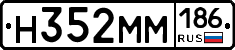%D0%9D352%D0%9C%D0%9C186