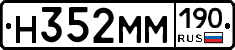 %D0%9D352%D0%9C%D0%9C190