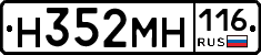 %D0%9D352%D0%9C%D0%9D116