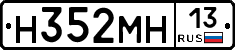 %D0%9D352%D0%9C%D0%9D13