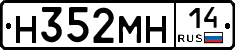 %D0%9D352%D0%9C%D0%9D14